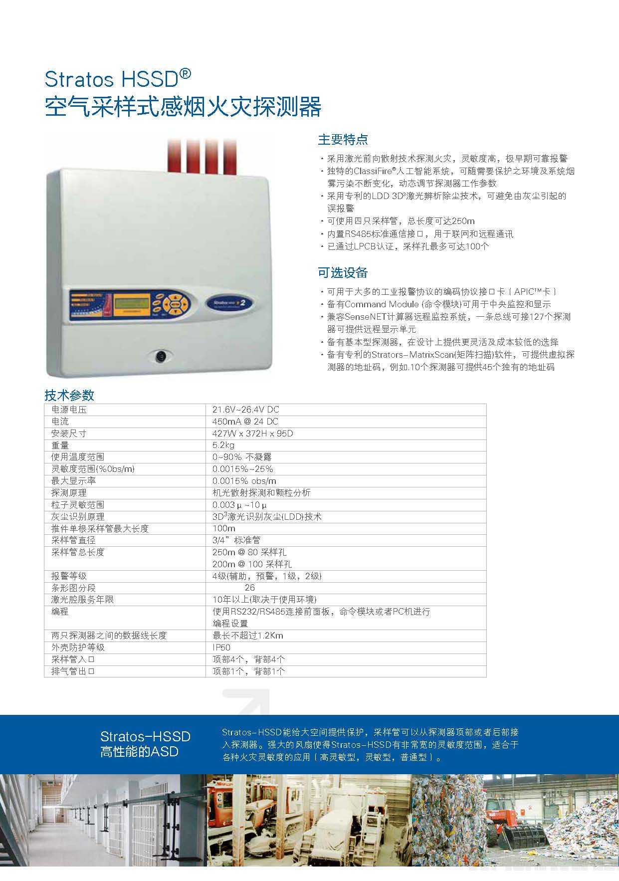 Airsense三折頁_頁面_4.jpg