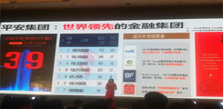 史慶富：在互聯(lián)網(wǎng)思維下如何定義“消防聯(lián)網(wǎng)平臺”？