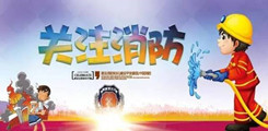 交通隧道線型感溫火災(zāi)報警探測器火災(zāi)監(jiān)測技術(shù)方案